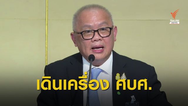 ถกนัดแรก ศบศ.ไฟเขียว 4 มาตรการเร่งด่วนกระตุ้นเศรษฐกิจ