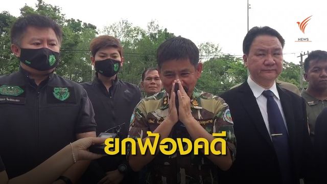 ศาลฎีกา ยกฟ้อง "ชัยวัฒน์" รอดคดีหมิ่นประมาท "สมัคร ดอนนาปี" 