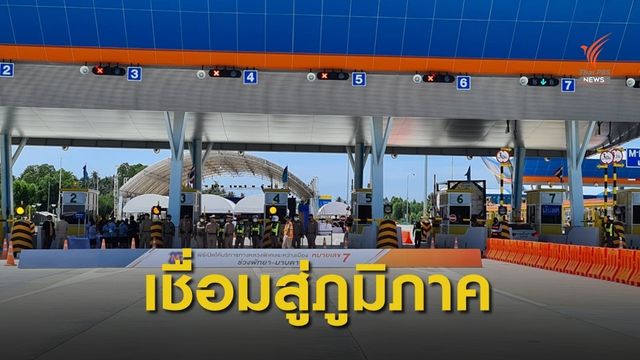 นายกฯ เปิดมอเตอร์เวย์ "พัทยา-มาบตาพุด" 