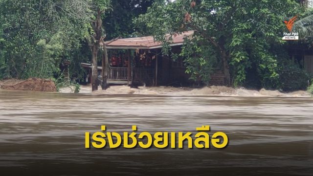 เร่งอพยพชาวสุโขทัยหนีน้ำท่วม