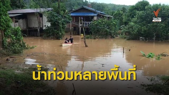 "เด่นชัย - วังชิ้น" จ.แพร่ น้ำท่วมหลายพื้นที่  