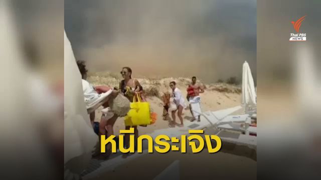 แตกตื่น! พายุทอร์นาโดก่อตัวพัดถล่มชายหาดอิตาลี
