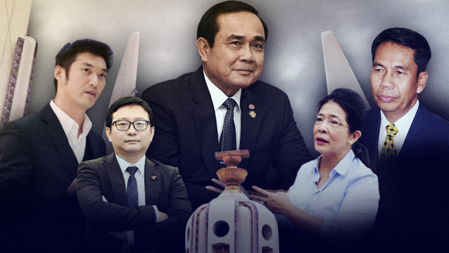 ร้าวอีกรอบ ? เพื่อไทย-ก้าวไกล แก้รัฐธรรมนูญป่วน