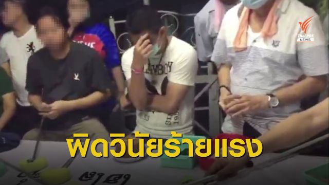สั่ง "พ.ต.ท." เขย่าไฮโล ออกจากราชการไว้ก่อน