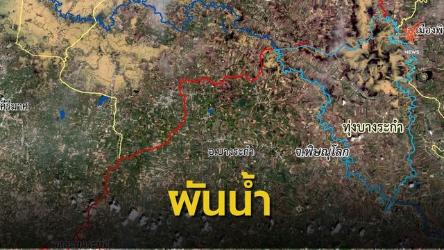 "จิสด้า" เผยภาพดาวเทียมพื้นที่น้ำท่วมขัง "สุโขทัย-พิษณุโลก" 