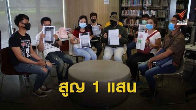 หญิงอ้างเป็นนายหน้าหลอกต่อวีซ่าทำงานในไทย 