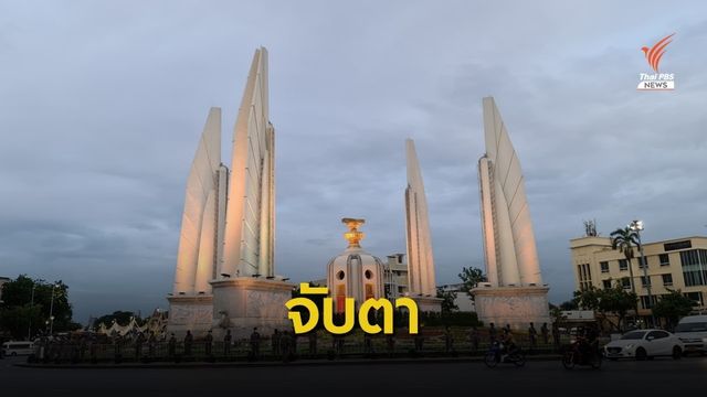 กมธ.ฯ ส.ว.สั่งเกาะติดแก้ รธน. คาดการเมืองร้อน ก.ย.นี้