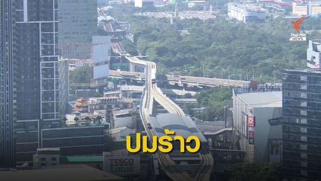 ปมใหม่! บีบ "ปรีดี" ลาออกขัดแย้งในกระทรวงคลัง