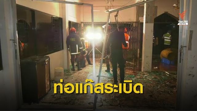 ท่อแก๊สใต้ดินระเบิดใกล้มัสยิดบังกลาเทศ เจ็บ 37 คน