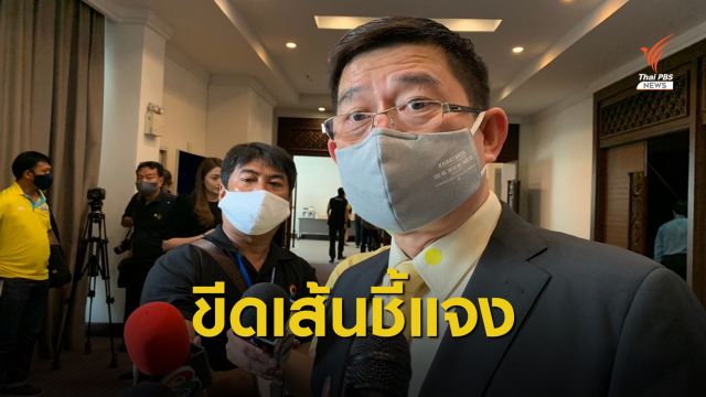 ป.ป.ช.ขีดเส้น "ปารีณา" ชี้แจง 2 ข้อกล่าวหาภายใน 15 วัน