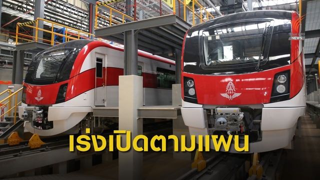 " ศักดิ์สยาม" ระบุจะเปิดรถไฟชานเมืองสายสีแดงให้ได้ตามแผนปลายปีหน้า
