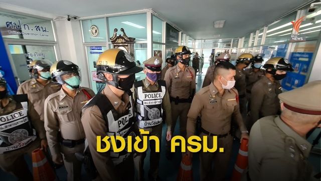 คาดรัฐบาลดัน พ.ร.บ.ตำรวจแห่งชาติ เข้าครม.อังคารหน้า
