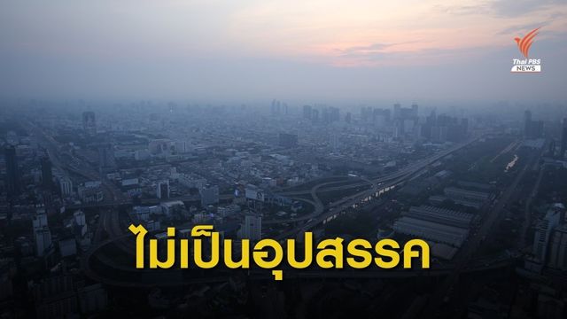 ธปท.ย้ำ เกณฑ์กำกับสินเชื่อที่อยู่อาศัยยังจำเป็น 
