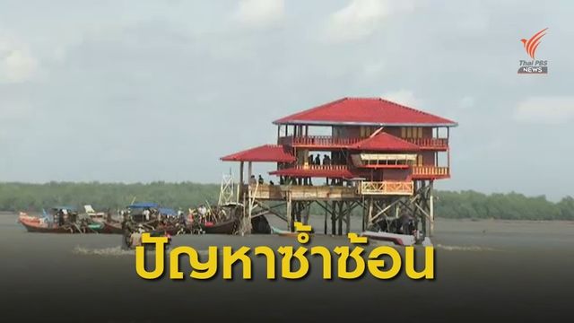 THE EXIT :  อ่าวบ้านดอน ตอน 1