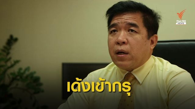 นายกฯ สั่งเด้ง ผอ.อ.ค.ศ.ไม่เคลียร์ซื้อถุงมือยาง 500 ล้านกล่อง