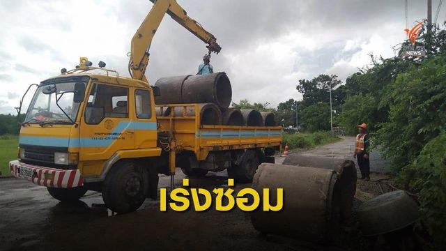 ทช.แจ้งเส้นทางได้รับผลกระทบจากพายุ "โนอึล"