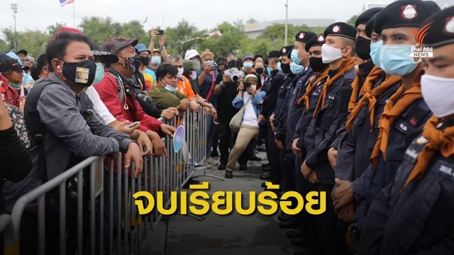 "นายกรัฐมนตรี" ขอบคุณทุกฝ่ายชุมนุมสงบ-ยึดสันติวิธี
