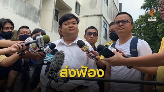 ส่งฟ้อง 5 แกนนำชุมนุมหน้า ทบ. - เพนกวินไม่แปลกใจหมุดหาย