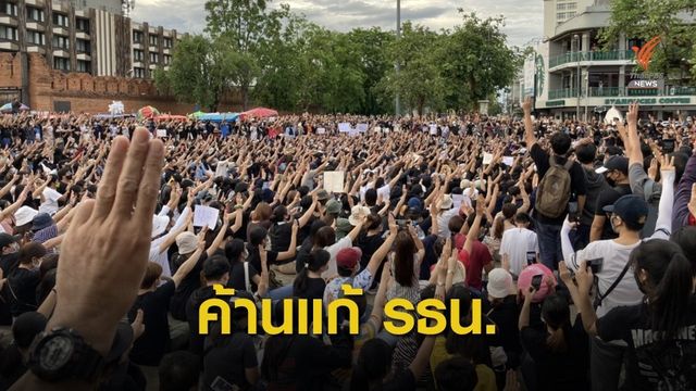ส.ว.ค้านแก้ รธน. แนะให้ถาม 16.8 ล้านเสียงประชามติ