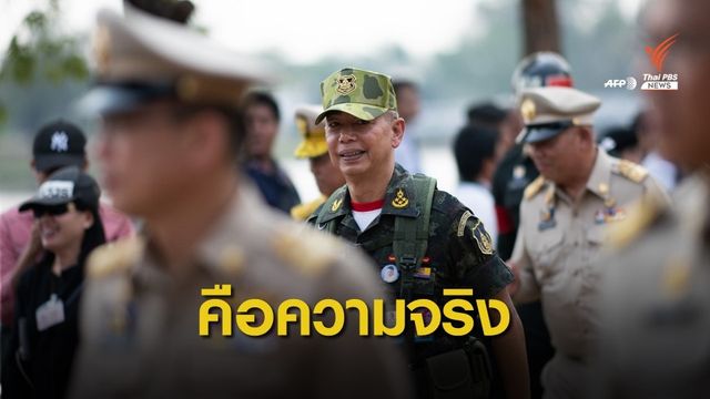 "วาทกรรม-ความจริง" เปิดใจ "พล.อ.อภิรัชต์" ก่อนวันเกษียณ