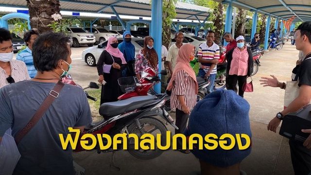 ฟ้องศาลปกครองสงขลา สั่งกรมโยธาฯ หยุดทำลาย “หาดมหาราช”