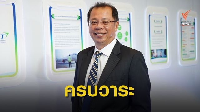 เซ็นตั้ง รักษาการ ผอ.กพท.แทน "จุฬา" หลังครบวาระดำรงตำแหน่ง