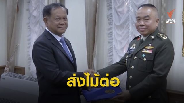 "พล.อ.สมศักดิ์" อำลา ส่ง "พล.อ.ณัฐพล" สานต่อเลขาธิการ สมช.