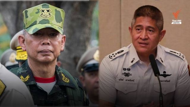 โปรดเกล้าฯ เลื่อนระดับ-ปรับโอน 4 รองเลขาธิการพระราชวัง