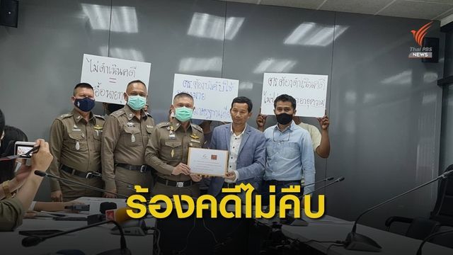 จี้ ตร.ดำเนินคดีบริษัทผลิตแอลกอฮอล์ ก่อนหมดอายุความ