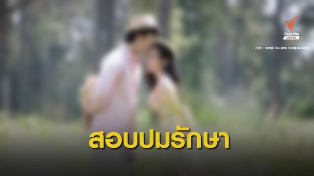 สธ.ตั้งกรรมการสอบไขปมสาวดับจากสารทึบรังสี