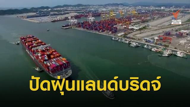 คุ้มหรือไม่ "เชื่อมอ่าวไทย-อันดามัน"