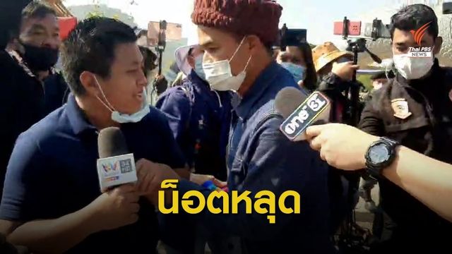 "ลุงพล" ฉุนทำร้ายสื่อต่อหน้าจนท.ป่าไม้สอบต้นตะเคียน