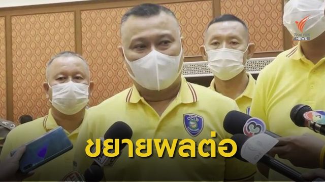 จับตา 10 กลุ่ม ค้ายาเสพติดออนไลน์-เร่งหาตัวการใหญ่ "เคนมผง"