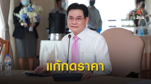 'จุรินทร์' สั่งพาณิชย์เร่งช่วยชาวไร่กระเทียม 9 จังหวัดภาคเหนือ