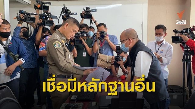 "อัจฉริยะ" เชื่อ ตร.มีหลักฐานอื่นจับคนทำผิดคดีน้องชมพู่