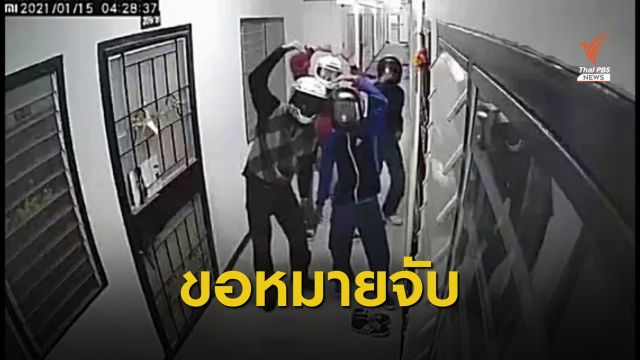 ขอศาลออกหมายจับ "แก๊งซารางเฮโย" ลักรองเท้าบ้านเอื้ออาทร