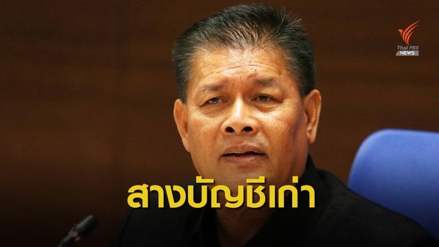 สมาคมกีฬายิงปืนแห่งประเทศไทย เคลียร์งบดุล 3 ปี ผ่านฉลุย