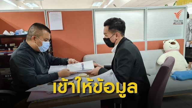 "พันธ์ยศ" พบ ปคบ. แจงปมถูกตรวจสอบโกดังถุงมือยาง