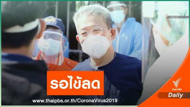 ผู้ว่าฯ วีระศักดิ์ ปอดฟื้นไม่เต็มที่-ทดลองถอดเครื่องช่วยหายใจ แต่ยังเหนื่อย