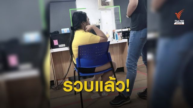 จับผู้ค้า "เคนมผง" ย่านสายไหม ยึดของกลางเคตามีน 7.35 กรัม 