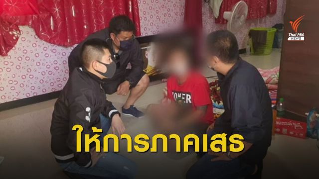 ตำรวจสอบ "อั๋น กีวี่" ปฏิเสธผสมเคนมผง