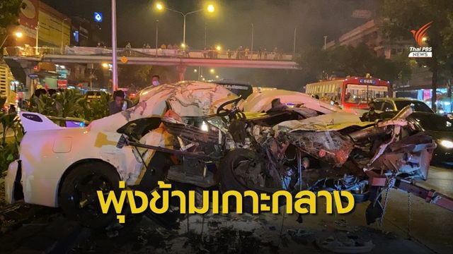 เก๋งเสียหลักพุ่งข้ามเกาะกลางถนนชนรถตู้ คนขับเสียชีวิต