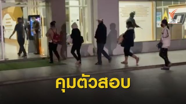 จับผู้ประกอบการ-ร้านค้ากว่า 50 คนฉ้อโกง "เราเที่ยวด้วยกัน"