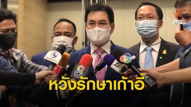 ปชป.ไม่ห่วง พปชร.ส่งผู้สมัครเลือกตั้งแข่ง "เมืองคอน"