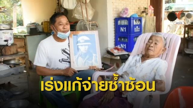 "อนุพงษ์" ยืนยันหาทางแก้จ่ายเงินซ้ำซ้อน "เงินบำนาญ-เบี้ยชรา" 