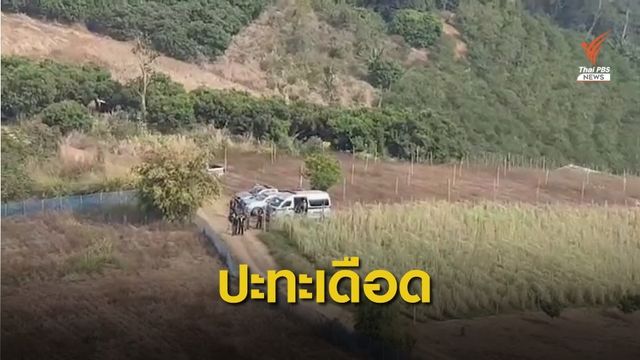 เร่งตามตัวผู้ค้ายาเสพติด หลังยิงปะทะ ตร.เชียงใหม่ เจ็บ 1 นาย