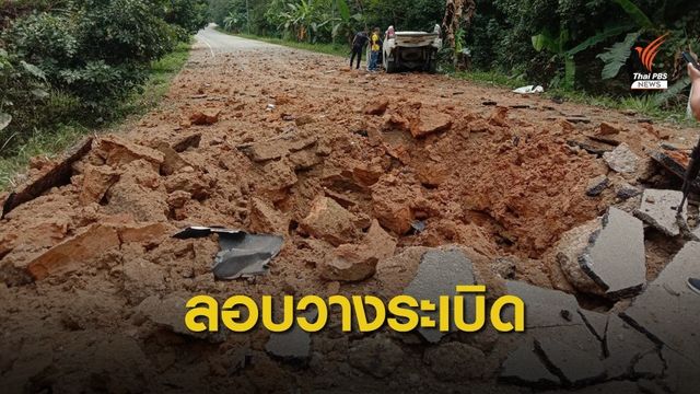 ลอบวางระเบิดรถตำรวจ "ศรีสาคร" เจ็บ 5 นาย