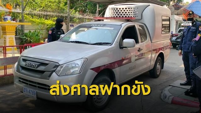 จับ 3 แกนนำชุมนุมหน้าสถานทูตเมียนมา 