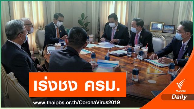 นายกฯ เห็นชอบช่วยเหลือผู้ประกันตน ม.33 เร่งชง ครม.พิจารณา