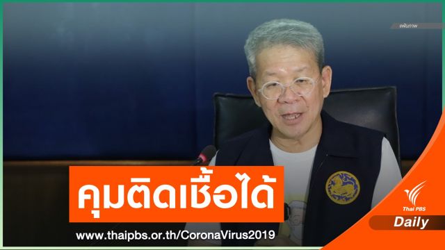 อาการดีขึ้น ผู้ว่าฯ สมุทรสาคร เตรียมกายภาพบำบัด 